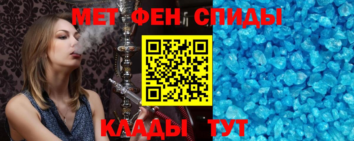 АМФЕТАМИН Premium Избербаш