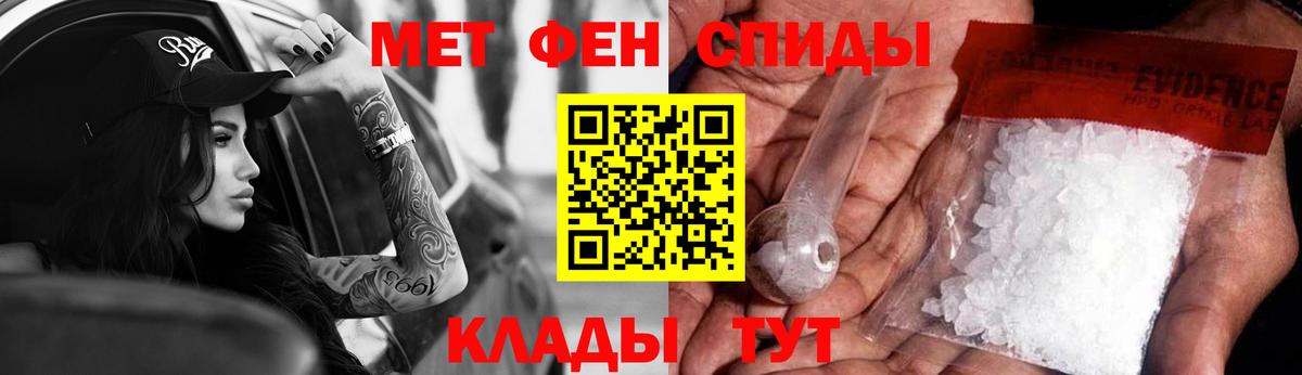 Избербаш  АМФ 98%  АМФЕТАМИН  Вход с VPN 