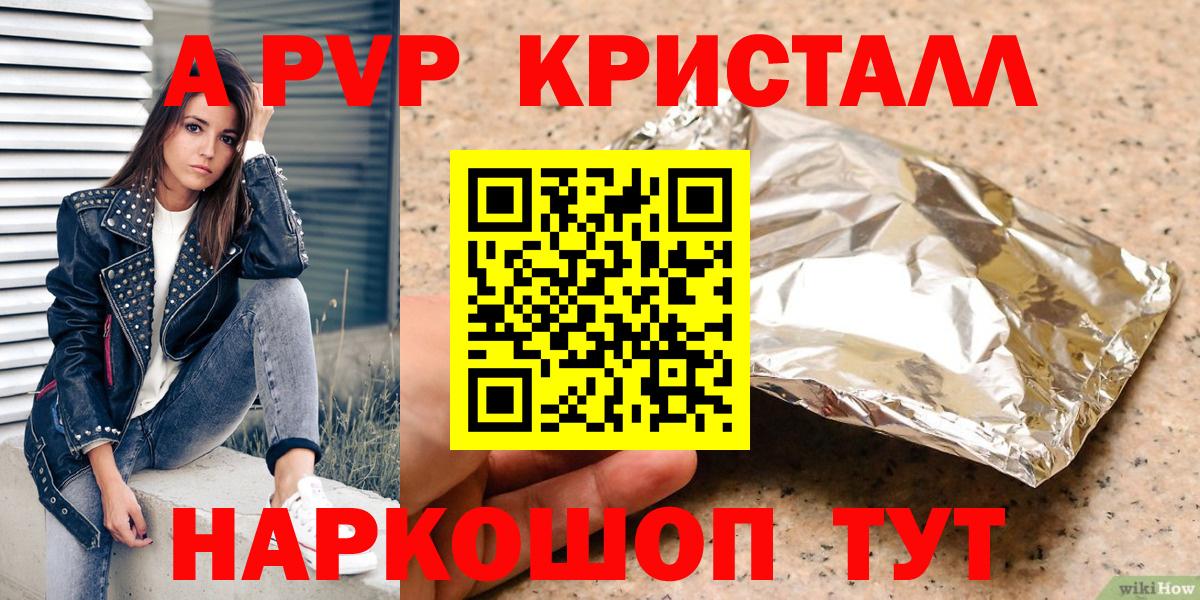 Alpha PVP СК КРИС  Избербаш  Alfa_PVP  Альфа ПВП крисы CK 