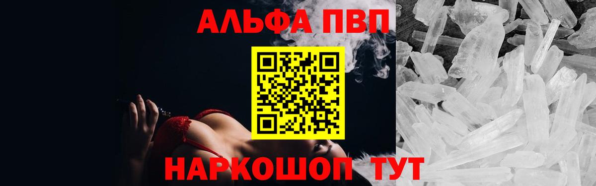 Конопля  APVP  Метамфетамин  Меф  Избербаш  Вход с VPN  Кокаин  Где найти наркотики? 
