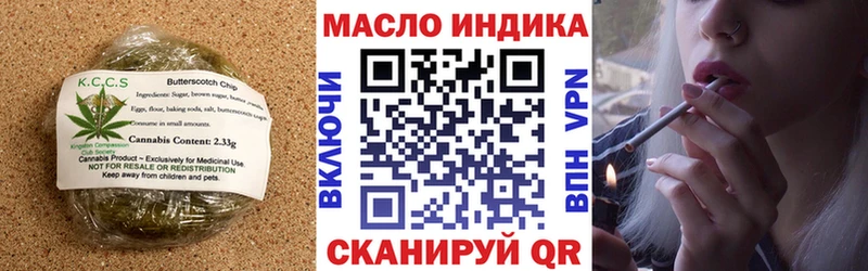 гидра зеркало Избербаш Печенье с ТГК марихуана
