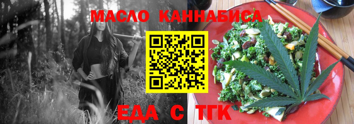 КОКАИН  Вход с VPN  Марихуана  Меф   Избербаш  Гашиш 