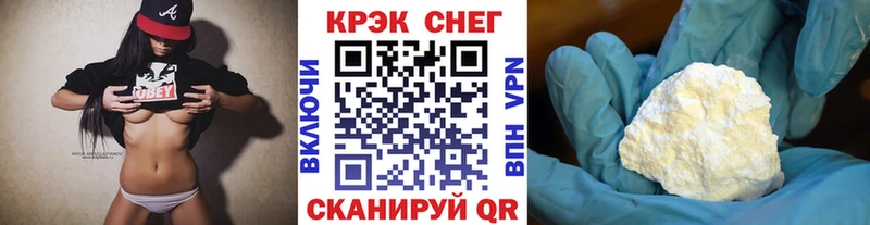 darknet наркотические препараты Избербаш Cocaine 99% цена наркотик