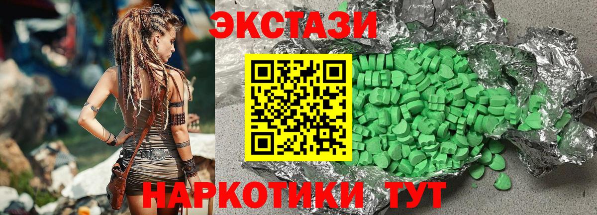 Экстази бентли Избербаш