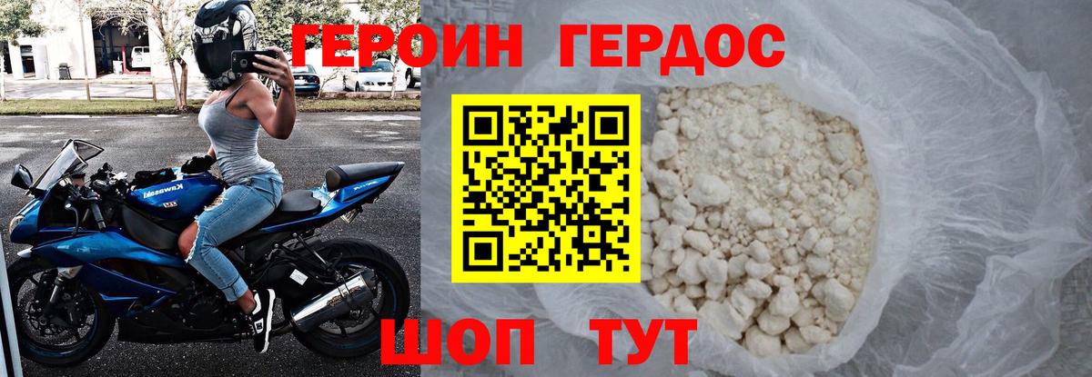 Избербаш  Героин гречка  Героин  Вход с VPN 