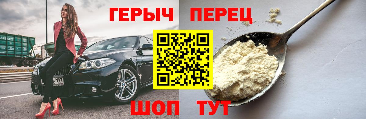 Героин гречка Избербаш