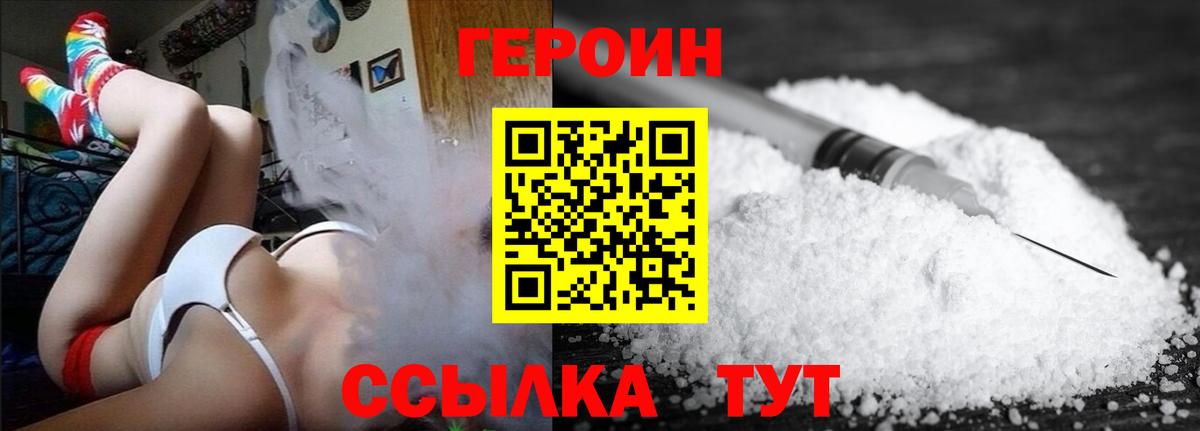 Героин белый  Избербаш 
