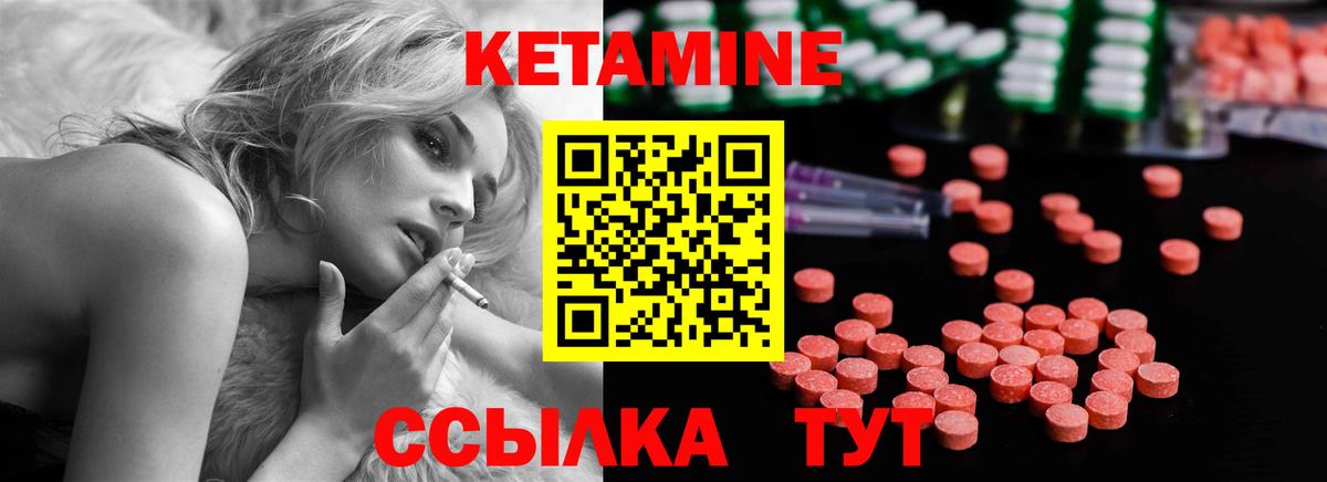 Избербаш  КЕТАМИН ketamine  Вход с VPN 