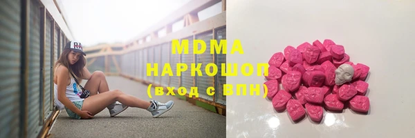 бутират Тобольск
