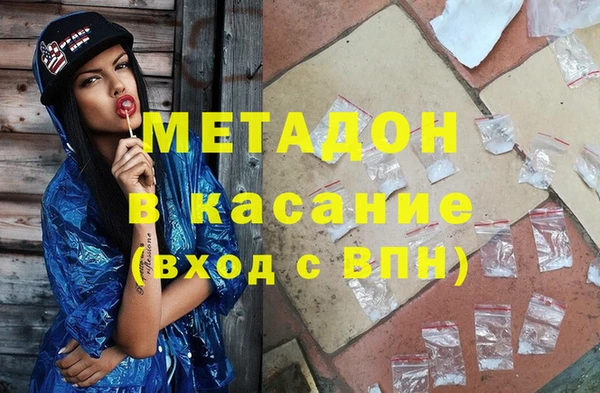 мефедрон Михайлов