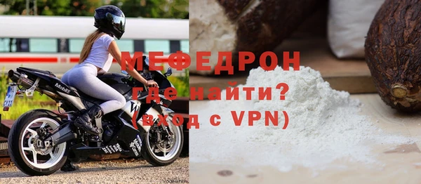 мефедрон Михайлов