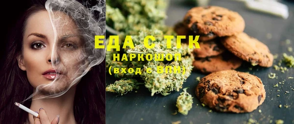 мефедрон Михайлов