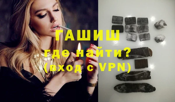мефедрон Михайлов