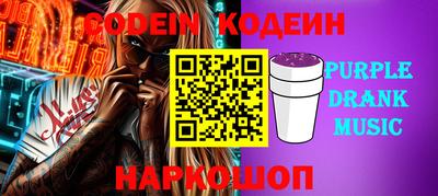 apvp Донской