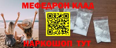бутик Дубна