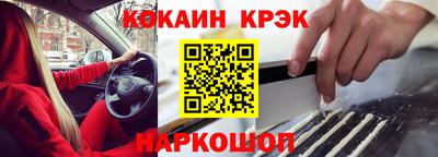 бутик Дубна