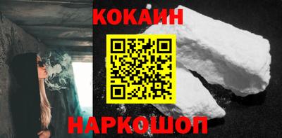 бутик Дубна