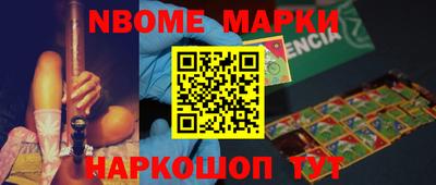 мефедрон мука Донецк