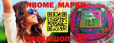 метадон Гатчина