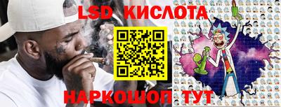 тгк Абакан