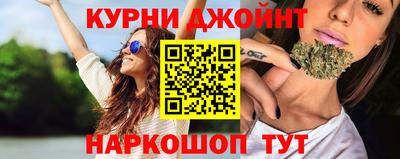 бутик Дубна