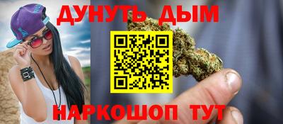 бутик Дубна