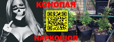 бутик Дубна