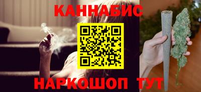 бутик Дубна