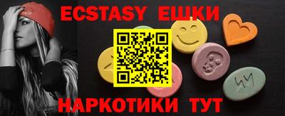 бутик Дубна