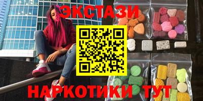 мефедрон мука Донецк