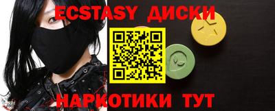 бутик Дубна