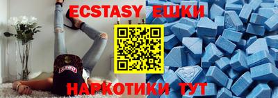 бутик Дубна