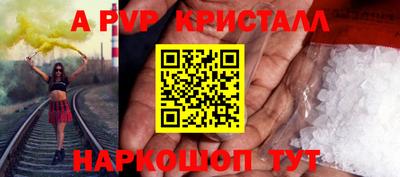 мефедрон мука Донецк