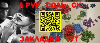 мефедрон мука Донецк