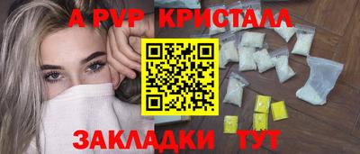 бутик Дубна