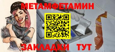 мефедрон мука Донецк