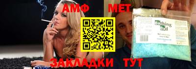 мефедрон мука Донецк