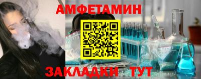 бутик Дубна