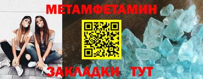 мефедрон мука Донецк
