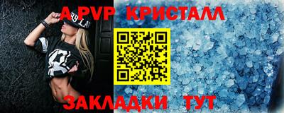 эйфоретик Азнакаево