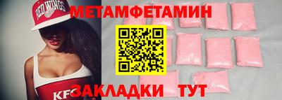 бутик Дубна