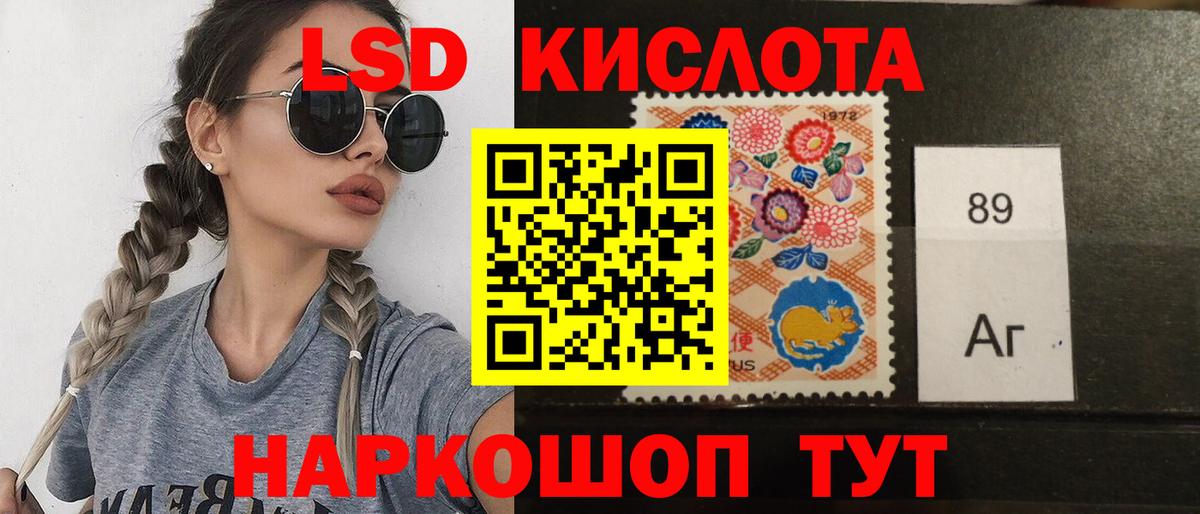 Избербаш  Лсд 25 экстази ecstasy  Вход с VPN 