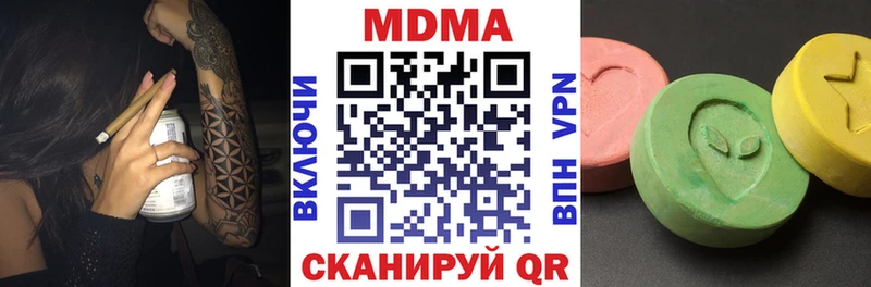 МДМА VHQ  Избербаш 