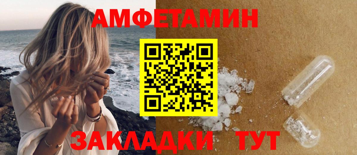 Метамфетамин  Вход с VPN  Избербаш  Первитин кристалл  Первитин кристалл 