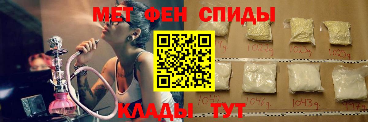 Первитин пудра Избербаш