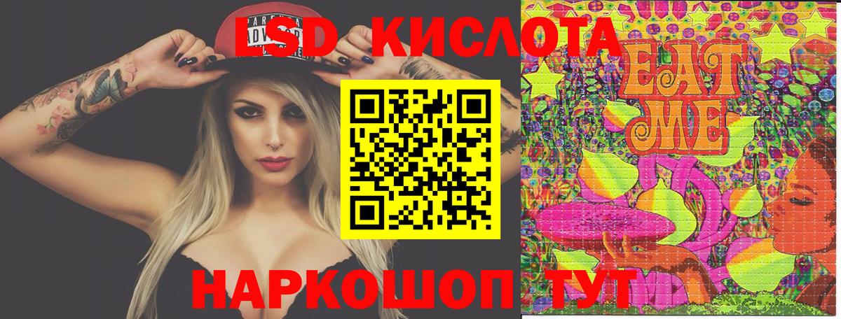Амфетамин Избербаш