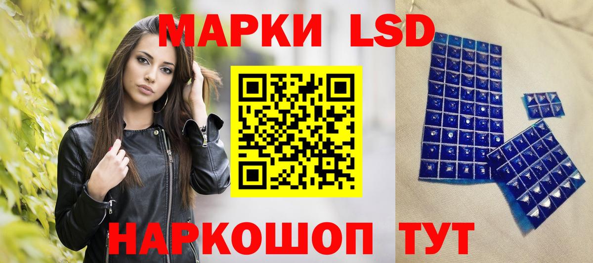 Марки NBOMe 1,5мг Избербаш