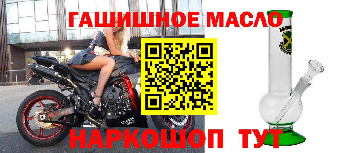 Дистиллят ТГК вейп Избербаш