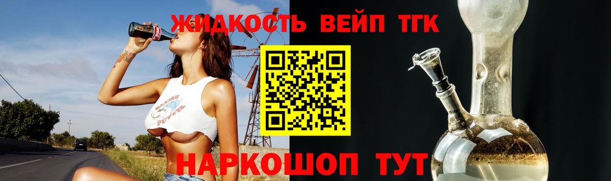 ТГК THC oil  даркнет сайт  Избербаш 