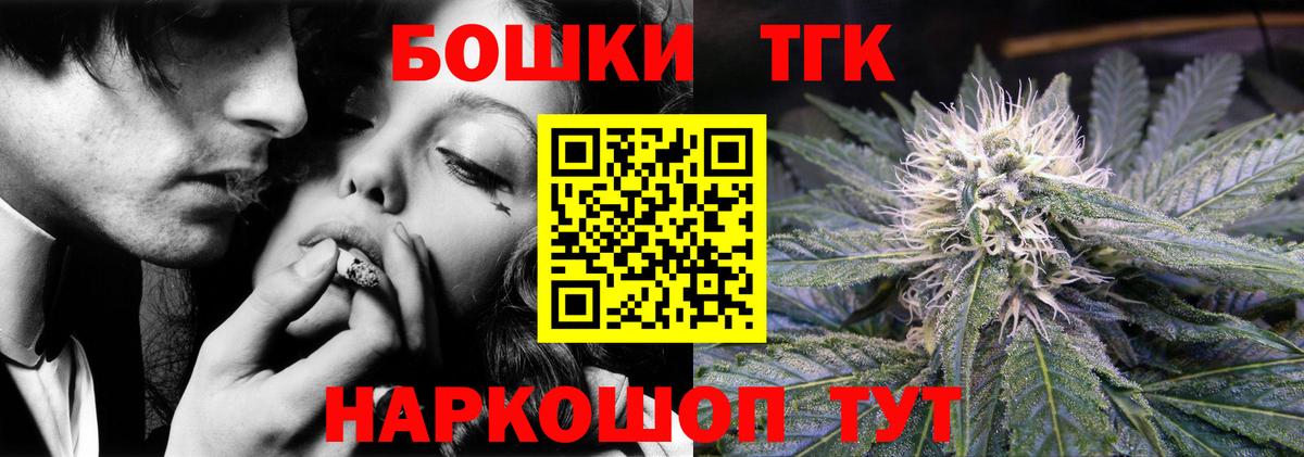 Шишки марихуана сатива Избербаш